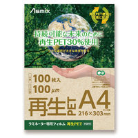 アスカ ラミネーター専用フィルム 再生PET A4 F4010 1箱(100枚)（直送品）