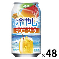 「chi出品」ダイエットドリンク ピーチマンゴー風味 500g 試してみた】Smoothie 濃厚マンゴーピーチmix 野菜生活100の