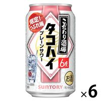 み*読様 はいはい 未開封 6缶セット はいはい 未開封 6缶セット