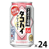 チューハイ こだわり酒場のタコハイ＜つぶれ梅＞ 缶 500ml 2