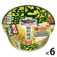 日清のどん兵衛 通販 - アスクル