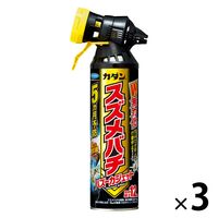 蜂様の専用ページ② スズメバチ にも効く ハチ アブ用ハンターZ PRO 蜂 殺虫剤