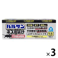 バルサンネズミよけ不快害虫プラス水6ー8畳 1セット（1パック（3個入）×3）　レック