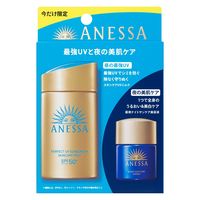 数量限定】ANESSA（アネッサ） デイセラム トライアルセット b