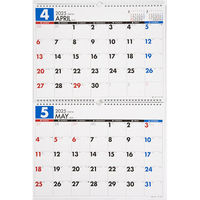 高橋書店 【2025年4月版】エコカレンダー壁掛 B4×2面 日曜始まり T75 1冊（直送品）