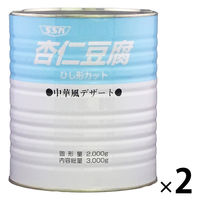 業務用 清水食品 杏仁豆腐 ひし型カット 3kg 1セット（1個×2）缶詰