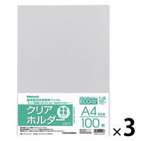 クリアファイル A4 100枚入り」通販 - アスクル