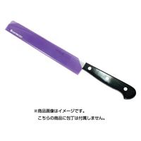Messermeister エッジガード包丁カバー 8インチ(21cmスリム)紫 MESTGP08S 1個（直送品）