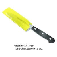 Messermeister エッジガード包丁カバー 6インチ(17cmワイド)黄 MESTGY06C 1個（直送品）
