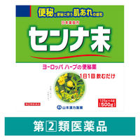センナ末 500g 山本漢方製薬 便秘 便秘に伴う肌あれ【指定第2類医薬品】