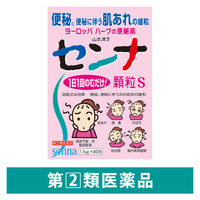 センナ顆粒S 1.5g×40包 山本漢方製薬 便秘 便秘に伴う肌あれ【指定第2類医薬品】