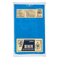 ゴミ袋 業務用スタンダード ポリ袋 青 厚口 45L 1パック（10枚入）厚さ：0.045mm ジャパックス