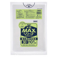 ゴミ袋 業務用 ポリ袋 半透明 30L MEGAMAX 1パック（10枚入）厚さ：0.010mm メタロセン配合 ジャパックス
