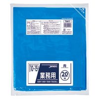 ゴミ袋 業務用 小型ポリ袋 青 10-15L 1パック（20枚入）厚さ：0.020mm メタロセン配合 ジャパックス