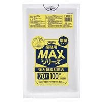 ゴミ袋 業務用 ポリ袋 半透明 70L MAX 1パック（100枚入）厚さ：0.020mm ジャパックス