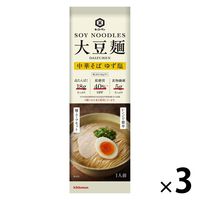 キッコーマン 大豆麺 中華そば ゆず塩 1人前 麺+スープセット 1セット（1個×3）低糖質 高たんぱく