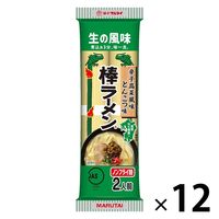 辛子高菜風味棒ラーメン 173g 1セット（1個×12） マルタイ