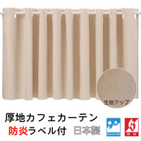 tHXgN JtFJ[e VRfޕ h n 1400×800mm x[W ca1015be-140-80 1iij