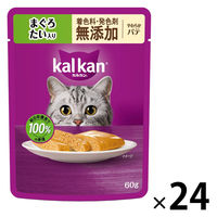 カルカン（kalkan）やわらかパテ まぐろ たい入り 着色料・発色剤 無添加 60g 24袋 キャットフード ウェット