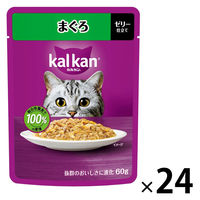 【専用】kalkan マグロお魚お肉ミックス100% ウエット子猫パウチ100個 お魚・お肉ミックス まぐろ・かつお・ささみ入り(成猫用ウエット