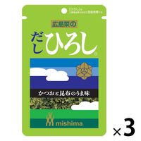 三島食品 広島菜の だし ひろし 14g 1セット（1個×3）ふりかけ 混ぜご飯の素