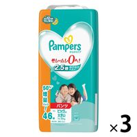 パンパース おむつ パンツ Lサイズ（9～14kg）1セット（66枚入×3