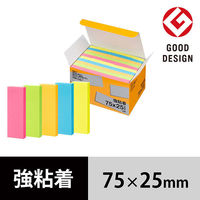 【強粘着】アスクル はたらく 強粘着ふせん 75×25mm　ビビッド5色アソート(短冊)　大容量 1箱(50冊入)パック　 オリジナル（わけあり品）