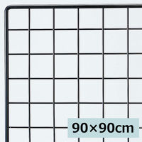 【軒先渡し】ストア・エキスプレス ディスプレイネット ブラック スチール製　90×90cm 6496-199 1台（直送品）