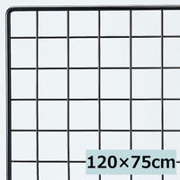 KENZ ネット什器ホワイト 幅600mmタイプ 29-006 1台 - アスクル