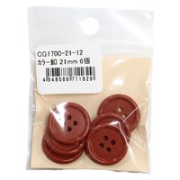 日本紐釦貿易 日本紐釦貿易(Nippon Chuko) カラーボタン 21mm 6個 茶色 CG1700-21-12 1セット(3袋)（直送品）