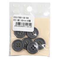 日本紐釦貿易 日本紐釦貿易(Nippon Chuko) カラーボタン 18mm 6個 グレー CG1700-18-94 1セット(3袋)（直送品）