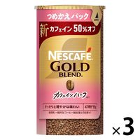 ネスカフェゴールドブレンド 120g 9本+135g 3本 インスタント