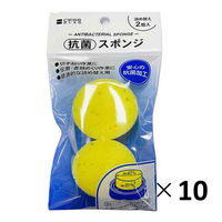 レモン 抗菌スポンジ 2個入×10パック 887414x10 SET 1箱（わけあり品）