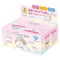 クリアターン ごめんね素肌マスク 7枚入 コーセーコスメポート