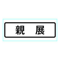 S eWiRj A45 1iij