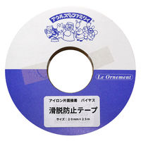 日本紐釦貿易 日本紐釦貿易(Nippon Chuko) 滑脱防止テープ 20mm SPV-20 1セット(3袋)（直送品）