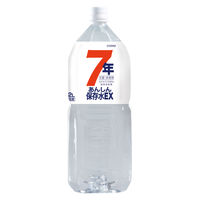 保存水/長期保存飲料 通販 - アスクル 保存水/長期保存飲料 通販 - アスクル