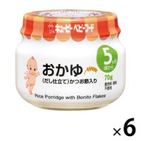5ヵ月頃から】キユーピーベビーフード 瓶詰 アソート6種×2個