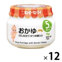 5ヵ月頃から】キユーピーベビーフード 瓶詰 おかゆ（だし仕立て
