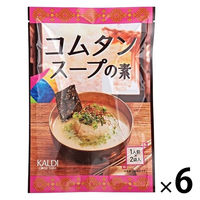 カルデイオリジナル コムタンスープの素 1セット（1個(2人前)×6） カルデイコーヒーファーム