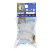 和気産業 明かり窓 12140800 1セット(8個)（直送品）