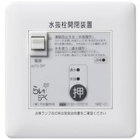 竹村製作所 操作盤 NRZーC1 1個（直送品）