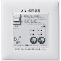 竹村製作所 操作盤 NRZーC2 1個（直送品）