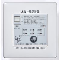 竹村製作所 操作盤 NRZーC3R 1個（直送品）