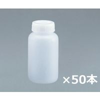 アズワン アイボーイ(バイオマスプラ配合)広口 50mL 4-6359-01 1