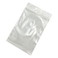 アズワン チャック付袋 滅菌済 50×70mm 1袋(300枚入) 4-536-21 1袋(300枚)（直送品）