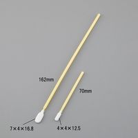 Berkshire クリーンルームスワブ 7×4×16.8mm 162mm 1袋(100本入) LTP146510P 1袋(100本)（直送品）