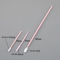 Berkshire クリーンルームスワブ 4×4×12.5mm 70mm 1袋(100本入) LT070RESD20P 1袋(100本)（直送品）