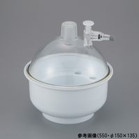 アズワン 真空デシケーター 4.35L 4-6327-02 1台（直送品）
