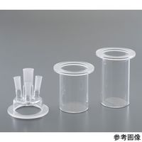 アズワン 石英セパラブルフラスコ 300mL QSF03 1個 4-6490-02（直送品）